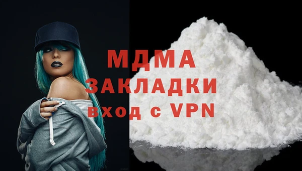 MDMA Premium VHQ Абаза