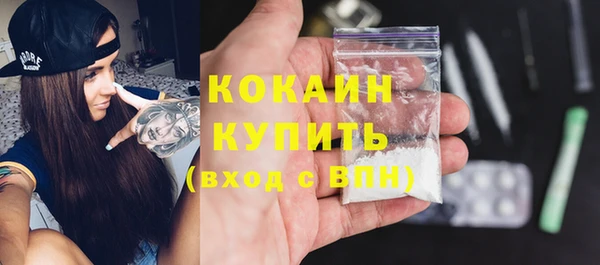 MDMA Premium VHQ Абаза