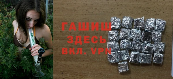 MDMA Premium VHQ Абаза