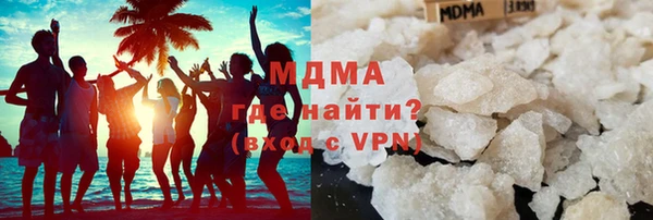 MDMA Premium VHQ Абаза