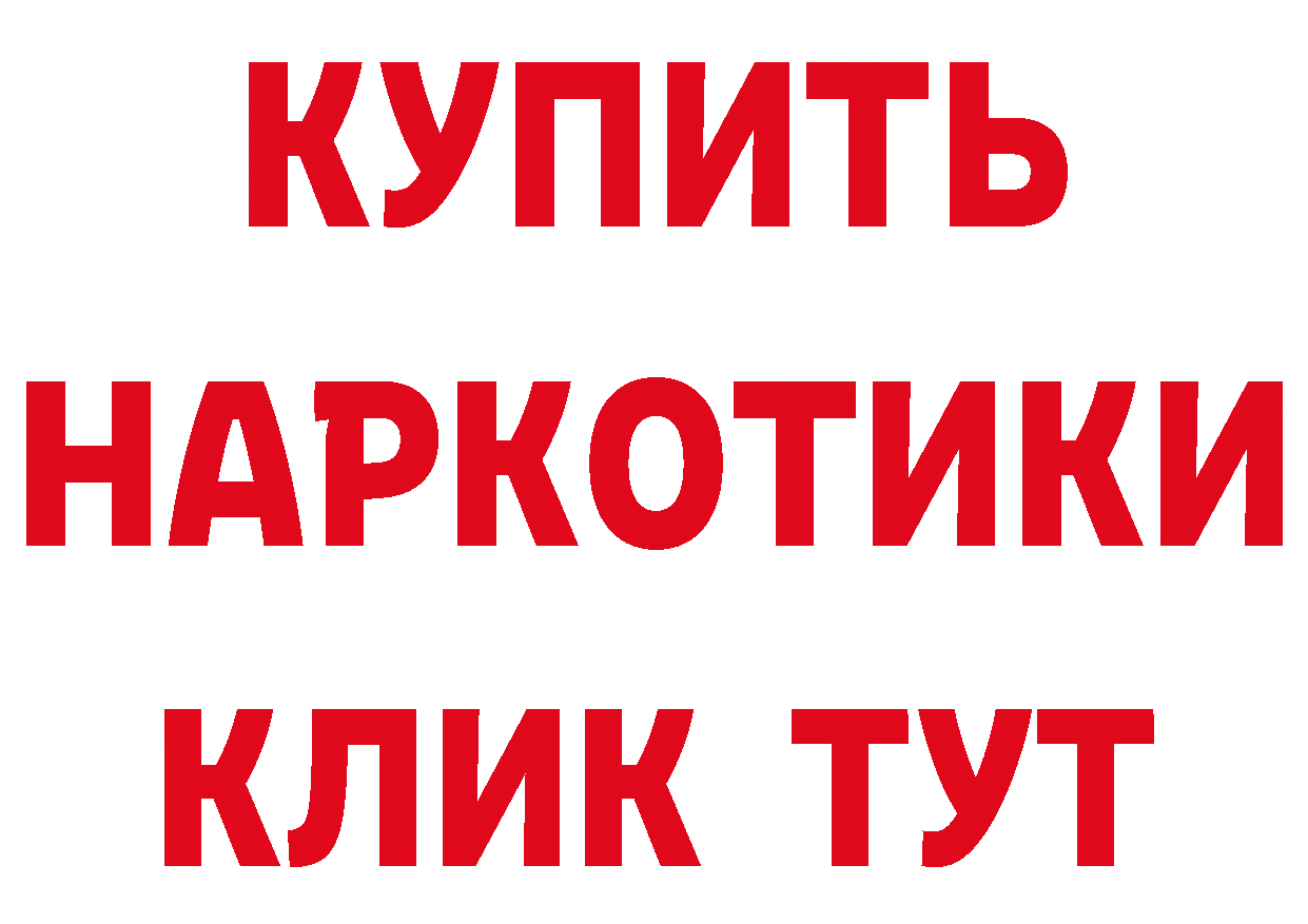 Что такое наркотики маркетплейс телеграм Александровск